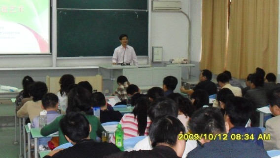 全體學員認真學習